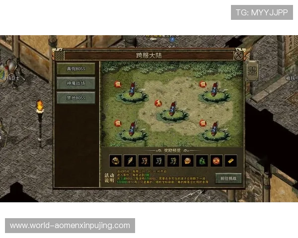 探索葡京线上手游最新版本，丰富游戏内容带来极致娱乐享受