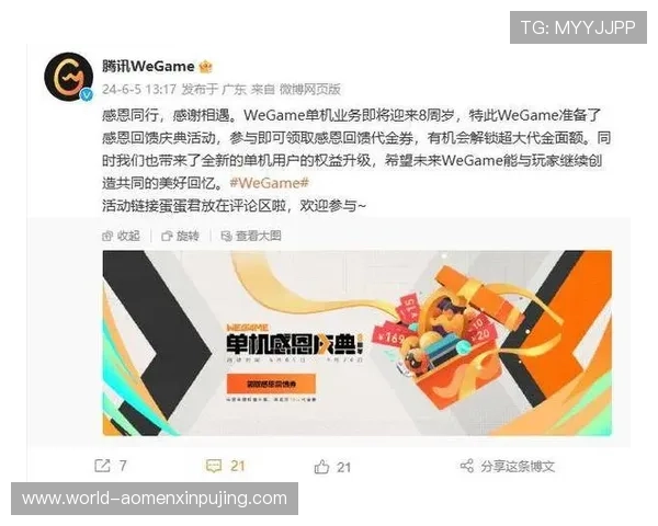 新葡京旗舰厅注册平台:平台特色功能介绍提升您的游戏体验感受 新葡京旗舰厅注册平台:平台特色功能介绍提升您的游戏体验感受