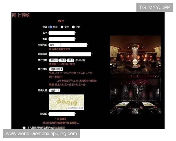 新葡京官网登录：如何确保账号安全与防范登录风险的实用建议