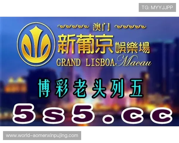 新葡京娱乐注册登录入口官方入口地址，快速注册登录无障碍，开启您的精彩游戏之旅