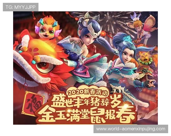 新葡京娱乐网址多样化的优惠活动和奖励机制，助力玩家轻松提升游戏乐趣