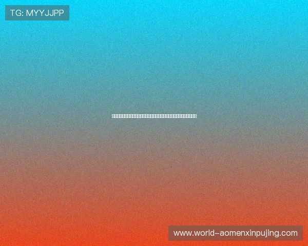 新葡京官方网站介绍最新优惠政策和会员福利,帮助玩家享受更多专属特权 新葡京官方网站介绍最新优惠政策和会员福利,帮助玩家享受更多专属特权