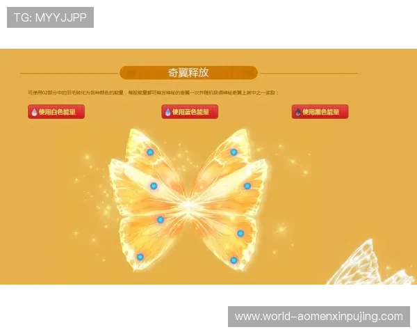 新葡萄娱乐城旗舰网站最新优惠活动持续上线助力玩家享受丰富奖励和优质服务