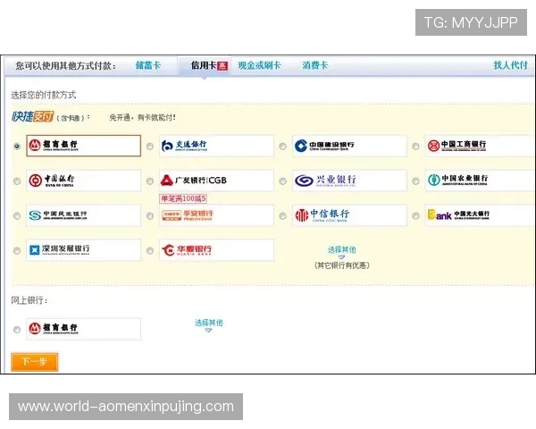 新葡葡萄京娱乐官网的充值方式有哪些，详细介绍多种便捷支付渠道确保资金安全快速到账