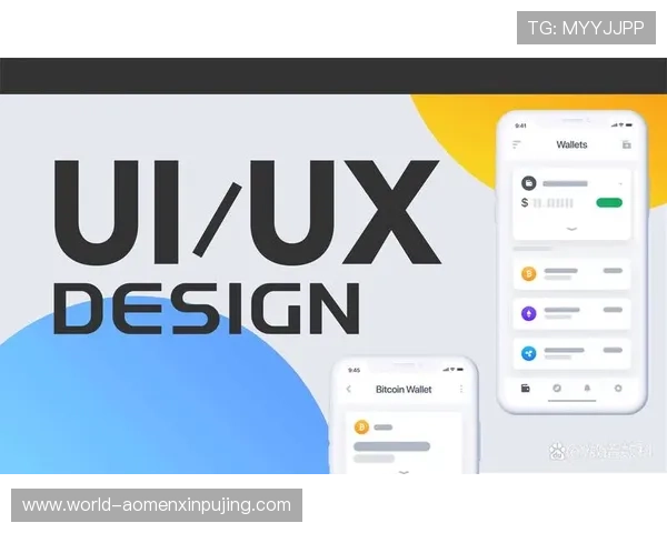 澳门新葡京官网app操作界面优化，带来更加流畅便捷的用户体验