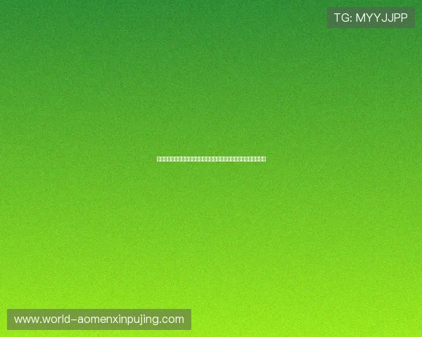 澳门赌场贵宾厅会员专属优惠活动汇总助力高端客户享受更多专属福利 澳门赌场贵宾厅会员专属优惠活动汇总助力高端客户享受更多专属福利