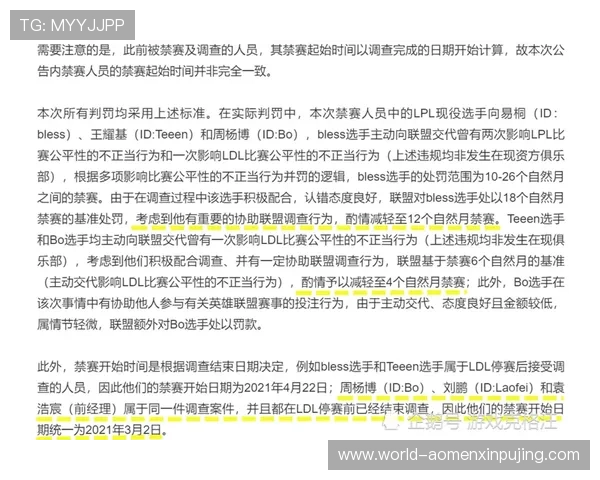 hkjc体育：香港赛马会体育赛事投注流程详解及实用操作指南