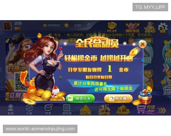 35273棋牌娱乐的好处详解让你在娱乐中获得放松和社交双重满足