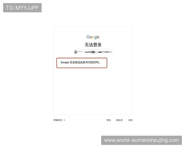 提供赛马会手机版会员登录常见问题解答，帮助用户快速解决登录难题