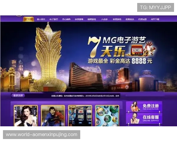 新葡京娱乐城官网安全可靠的在线娱乐平台让玩家尽享无忧体验 新葡京娱乐城官网安全可靠的在线娱乐平台让玩家尽享无忧体验