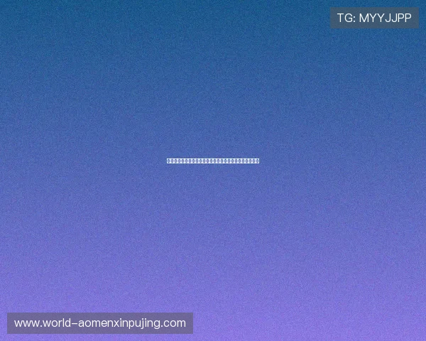 新葡京棋牌最新版本上线，丰富玩法助你轻松赢取丰厚奖励