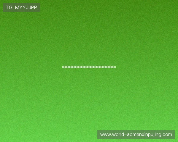 澳门六合彩网娱乐最新开奖信息实时更新确保每位玩家都能第一时间掌握中奖动态