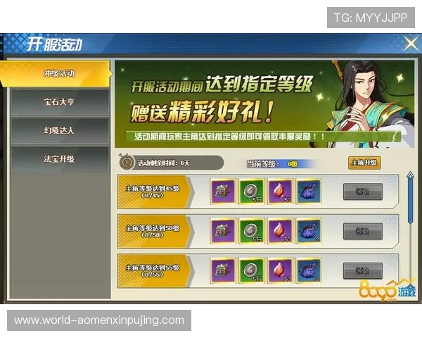 澳门利澳真人游戏最新玩法介绍与技巧分享助你轻松赢取丰厚奖励