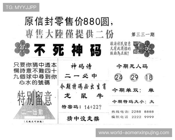 澳门开奖集团网址推荐,帮助玩家轻松找到可信赖的在线开奖平台