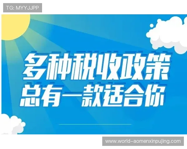 澳门新京葡官网客服服务体系全面提升为玩家提供贴心支持