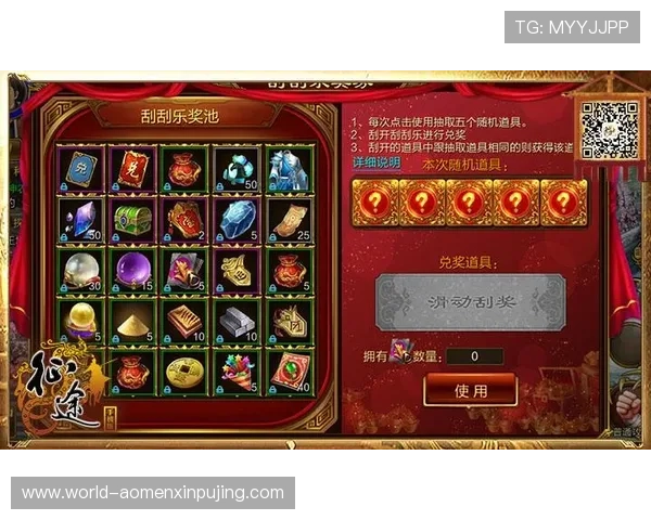 澳门新濠真人游戏最新优惠活动,丰富奖励助力玩家提升游戏乐趣与收益 澳门新濠真人游戏最新优惠活动,丰富奖励助力玩家提升游戏乐趣与收益