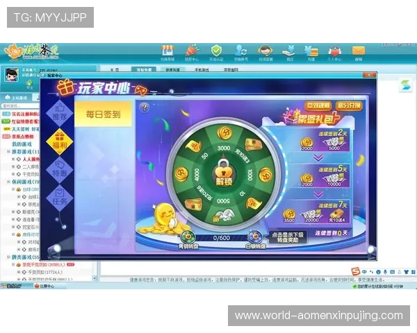 澳门棋牌网址官方地址最新安全可靠,玩家必备的官方入口指南