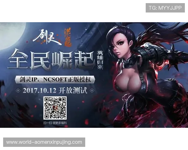 葡京官网客服中心全天在线,为玩家提供专业的技术支持与贴心的服务保障 葡京官网客服中心全天在线,为玩家提供专业的技术支持与贴心的服务保障