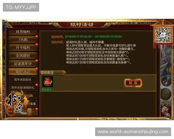 葡京线上官网丰富的奖金制度和优惠政策,助力玩家轻松赢取丰厚奖励,提升游戏乐趣 葡京线上官网丰富的奖金制度和优惠政策,助力玩家轻松赢取丰厚奖励,提升游戏乐趣