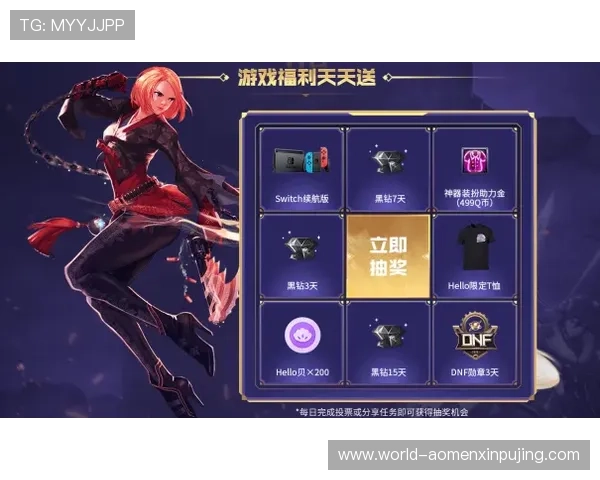 蒙罗丽莎娱乐场最新优惠活动全面解析助你轻松赢取丰厚奖励