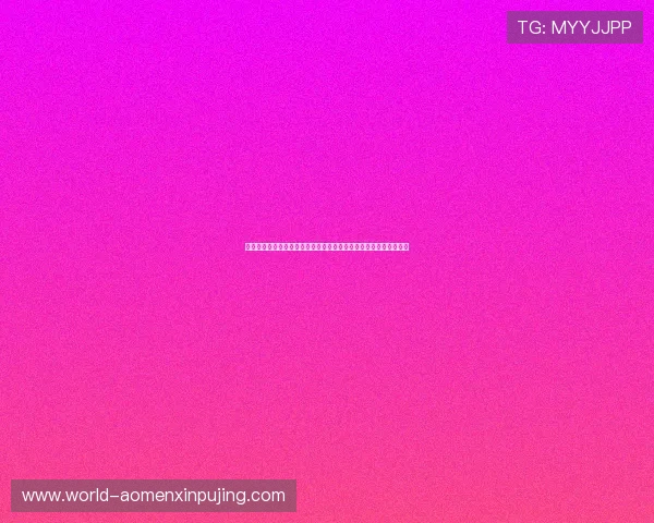 葡京体育博彩如何结合世界杯热点打造多样化的投注玩法与优惠活动 葡京体育博彩如何结合世界杯热点打造多样化的投注玩法与优惠活动